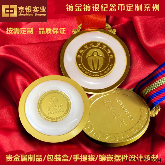 纯银纯金奖牌定制 足银999纯银奖牌定制 企业年终表彰先进员工银奖章定做 活动庆典奖章批发图2