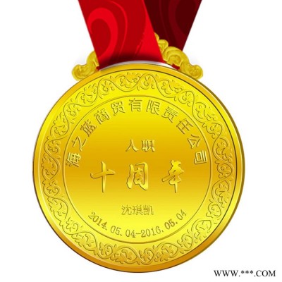 纯银纯金奖牌定制 足银999纯银奖牌定制 企业年终表彰先进员工银奖章定做 活动庆典奖章批发