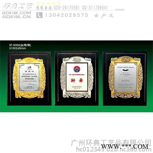 长沙定制奖牌定做制作铜牌授权牌荣誉牌证书金箔木质奖牌木托牌匾标牌图4