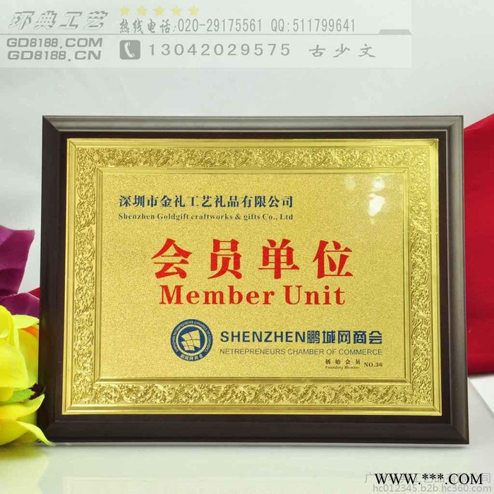 长沙定制奖牌定做制作铜牌授权牌荣誉牌证书金箔木质奖牌木托牌匾标牌图8