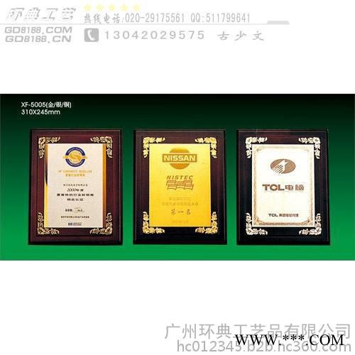 长沙定制奖牌定做制作铜牌授权牌荣誉牌证书金箔木质奖牌木托牌匾标牌图3