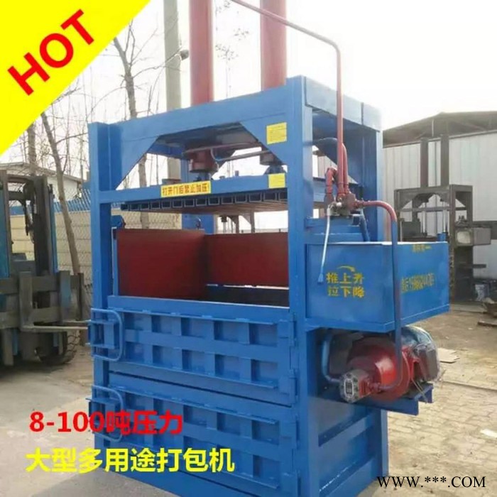 铁屑垃圾无纺布压块打包机 富兴定做 纺织厂专用废棉废布压包机图1