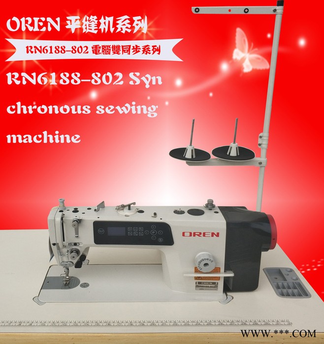 奥玲RN6188-802电脑平车  无纺布针车缝纫机图4