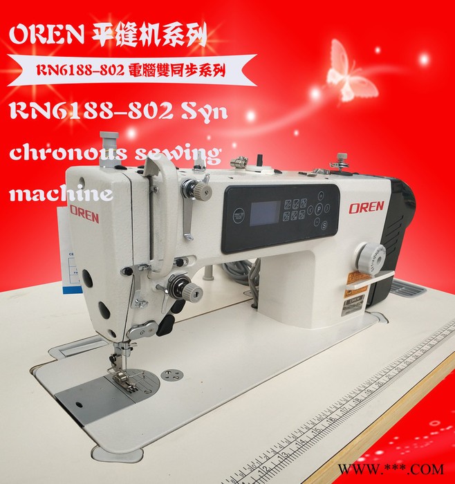奥玲RN6188-802电脑平车  无纺布针车缝纫机图2