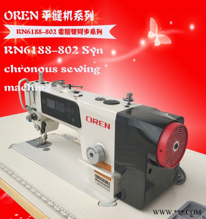 奥玲RN6188-802电脑平车  无纺布针车缝纫机图3