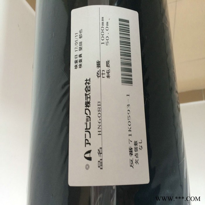 AMBIC HIMELON HN640B，安碧克 黑唛隆HN640B 防火阻燃无纺布图5