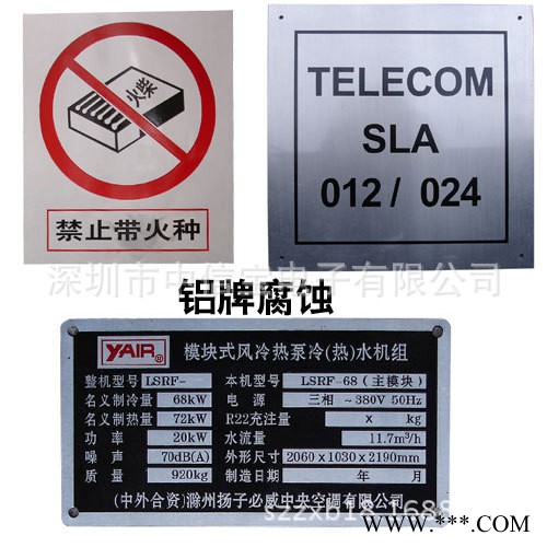 标牌 PVC铭牌标牌 礼品盒标牌铭板图3