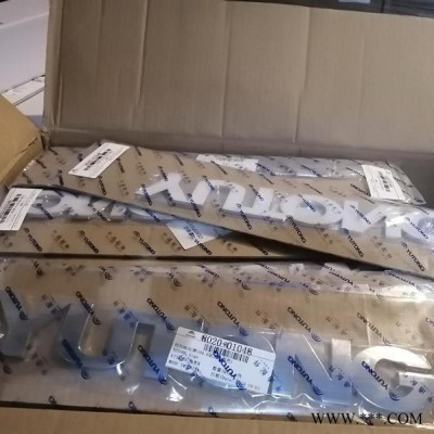宇通配件8020-01048宇通标牌 汽车标牌 车标牌 原厂配件