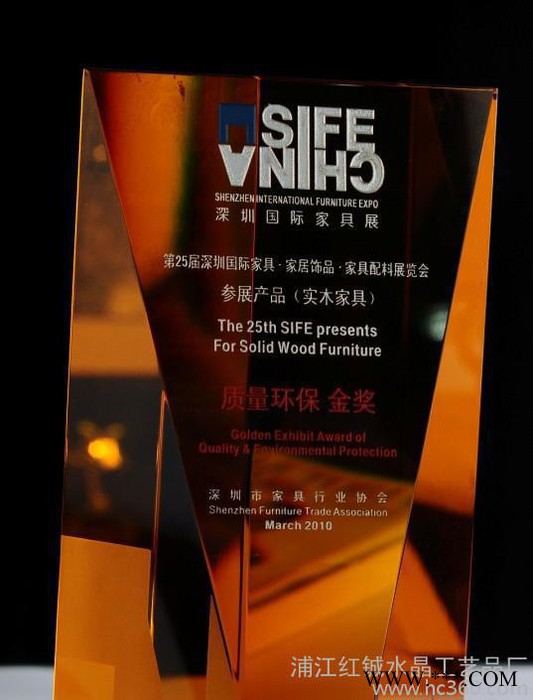 供应红铖水晶定做奖牌  定做水晶奖牌图3
