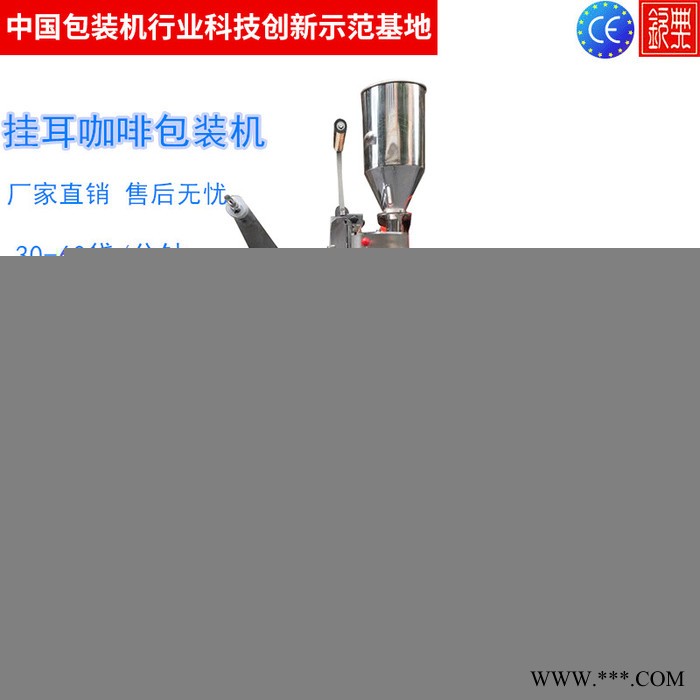 QD-18-KF全自动无纺布冷萃咖啡包装机设备 咖啡滤袋包装机 内外袋原磨咖啡自动包装机图3