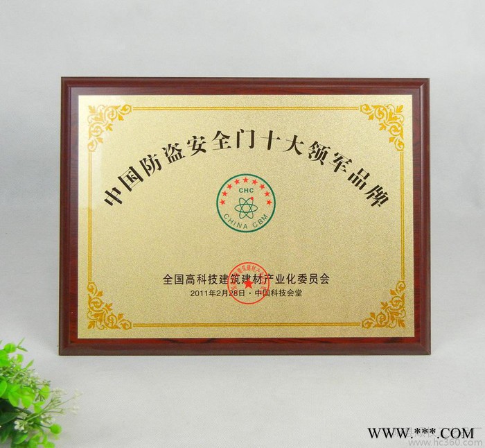 厂家生产金箔奖牌铜牌堆金钛金不锈钢木奖牌定制图3
