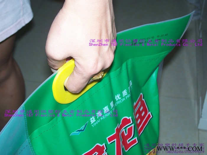 厂家批发米袋手挽扣，胶袋叉耳拎手，无纺布PP提手，胶袋提手