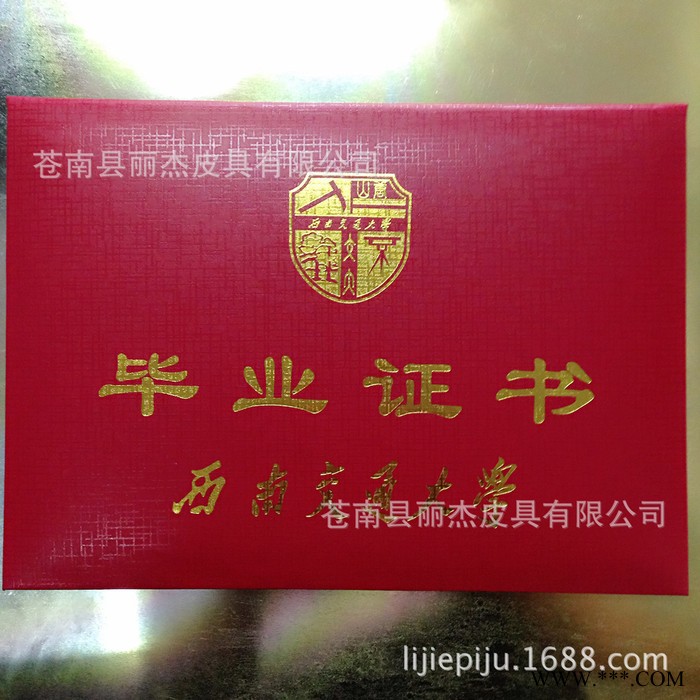 大学**书 大专**书定制 通用**书封壳定制图2