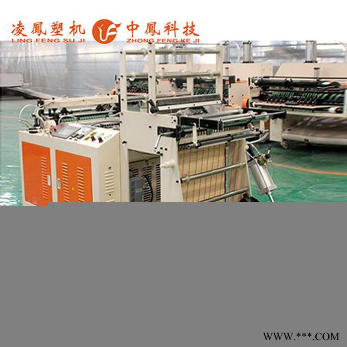 【凌鳳塑机-中鳳科技】多功能连卷袋制袋机 无纺布制袋机 点断连卷制袋机图4