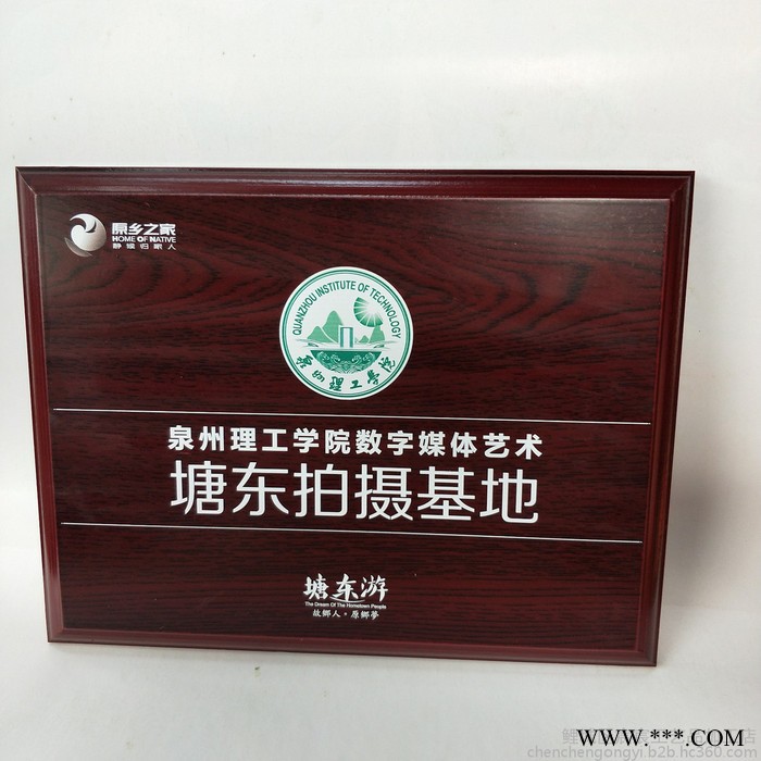 专业定制各式通用金箔木托奖牌定制 沙金堆金腐蚀牌匾** 金箔奖牌图3