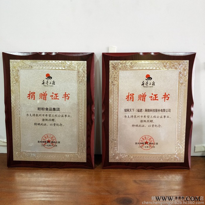 专业定制各式通用金箔木托奖牌定制 沙金堆金腐蚀牌匾** 金箔奖牌图5