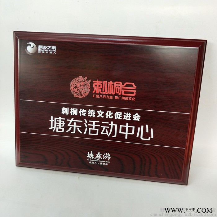专业定制各式通用金箔木托奖牌定制 沙金堆金腐蚀牌匾** 金箔奖牌图2