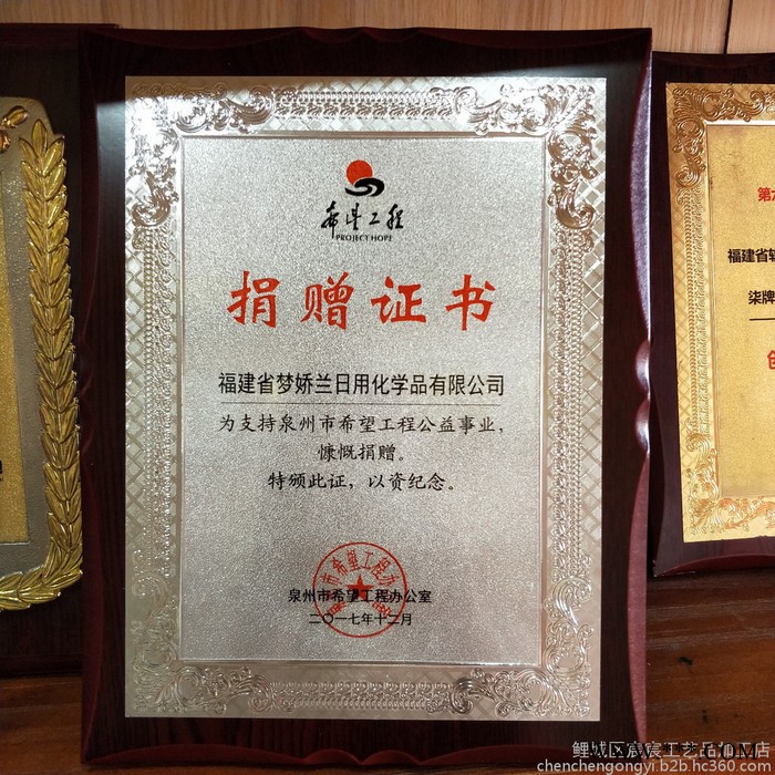 专业定制各式通用金箔木托奖牌定制 沙金堆金腐蚀牌匾** 金箔奖牌图6