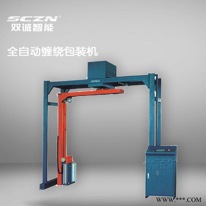 无纺布缠绕机  湖南 双诚智能厂商scc-2000z 缠绕包装机图6