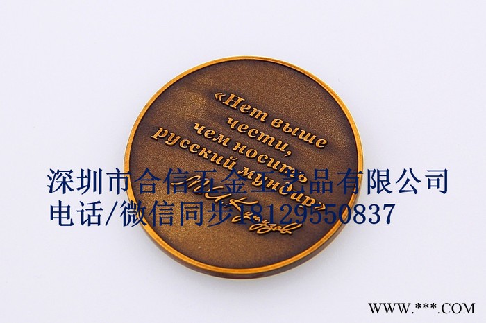 加工定制加派 压铸冲压纪念品奖牌工艺品 珐琅工艺礼品批发 运动奖牌定制