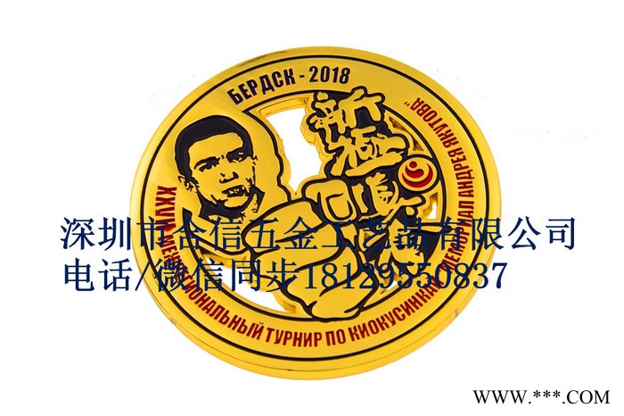 加工定制加派 压铸冲压纪念品奖牌工艺品 珐琅工艺礼品批发 运动奖牌定制图6