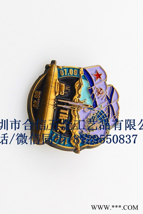 加工定制加派 压铸冲压纪念品奖牌工艺品 珐琅工艺礼品批发 运动奖牌定制图7