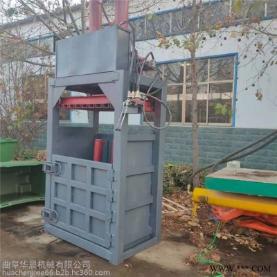 河南无纺布布头打包机 塑料薄膜液压打包机 华晨易拉罐压扁机