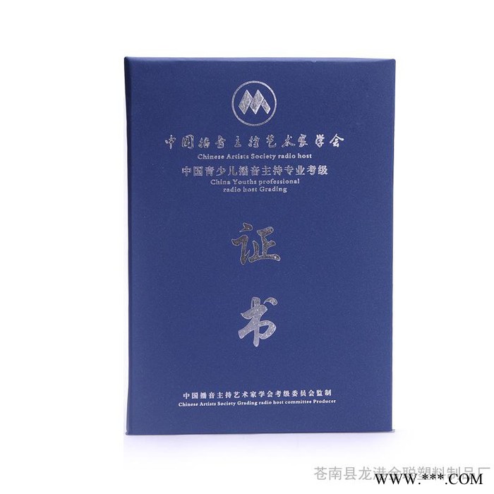 其他用途纸荣誉证书定做 结业证书制作 **书批发