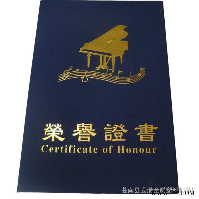 其他用途纸荣誉证书定做 结业证书制作 **书批发图2