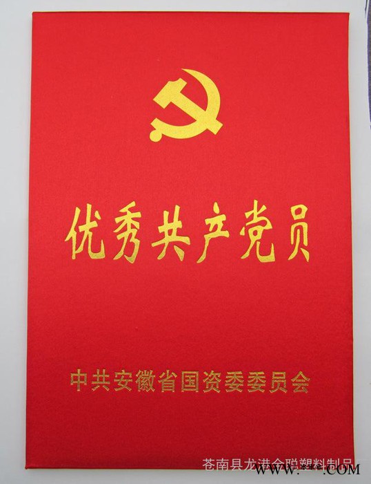 其他用途纸荣誉证书定做 结业证书制作 **书批发图3