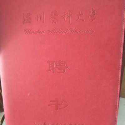 定制厂家牛皮纹证书