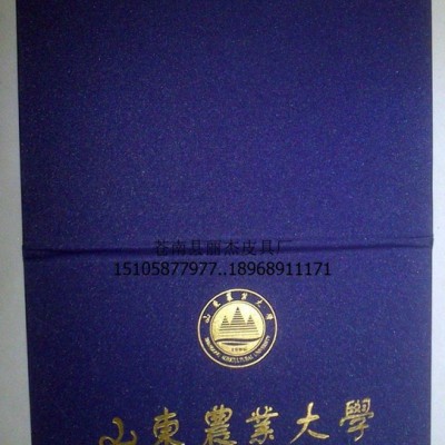 **证书定制搞笑证书收藏证书证书封皮制作生产