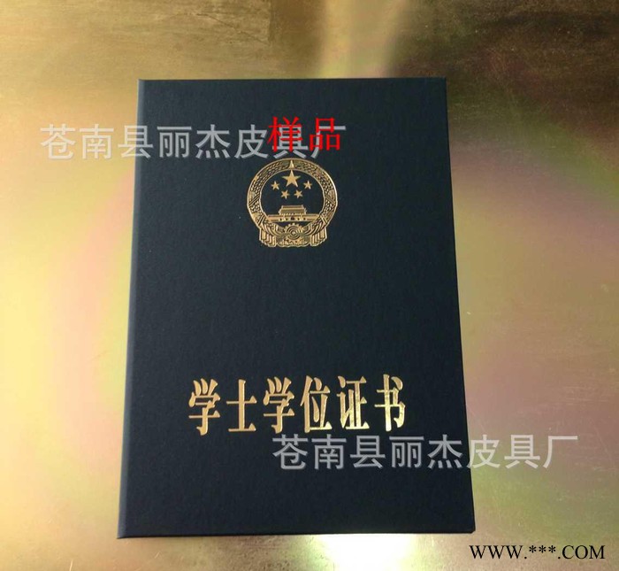 **证书定制搞笑证书收藏证书证书封皮制作生产图3