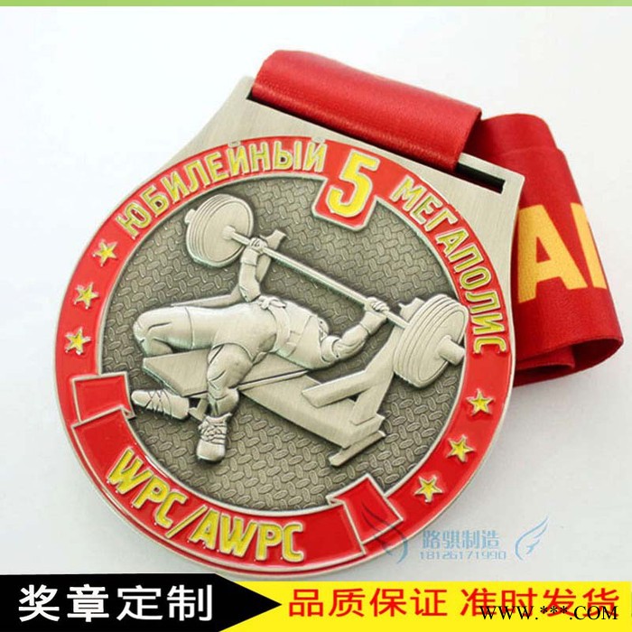 金属纪念币 纪念章定做 镀金镀银奖章奖牌 仿古奖牌制作 纪念币/徽章图2
