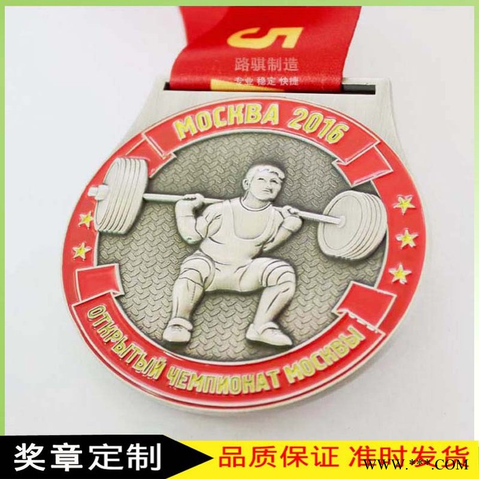 金属纪念币 纪念章定做 镀金镀银奖章奖牌 仿古奖牌制作 纪念币/徽章图3