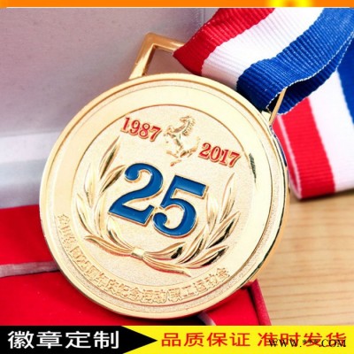 金属纪念币 纪念章定做 镀金镀银奖章奖牌 仿古奖牌制作 纪念币/徽章