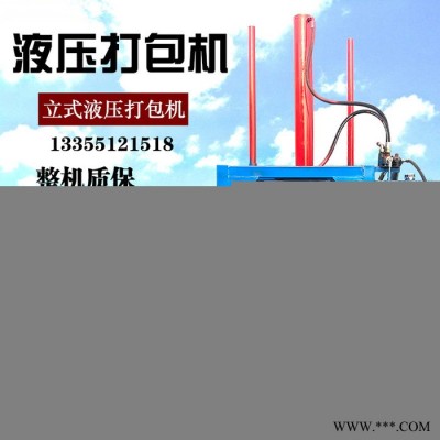 面布袋打包机 无纺布压缩打包机 无门加长款吨袋压包机