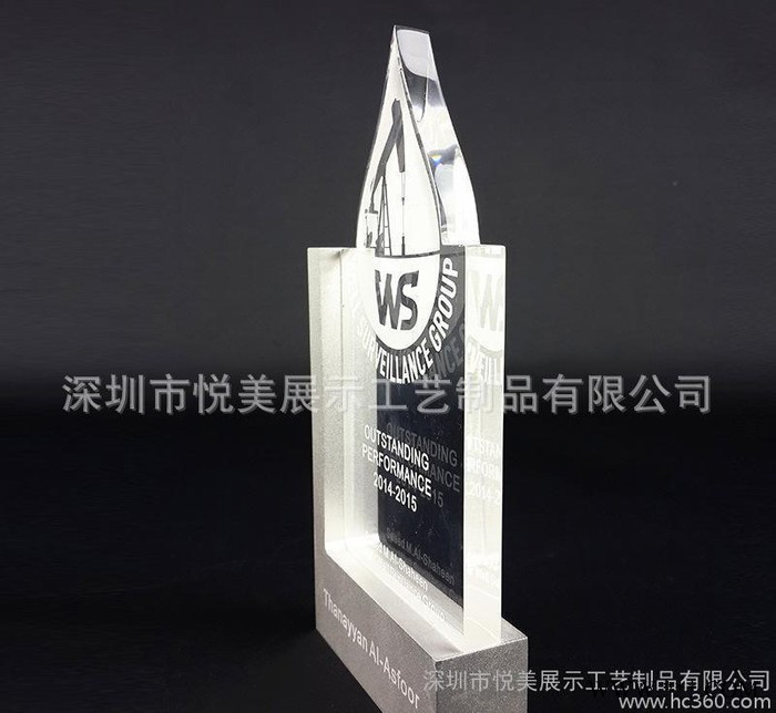 定制亚克力奖牌  有机玻璃水滴型奖牌 亚克力水滴型授权牌图3