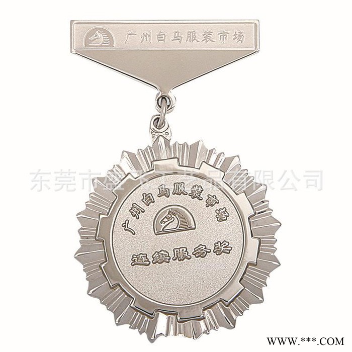 供应盛飞SF-2014112奖牌 勋章 徽章图3