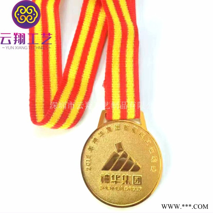 上海活动比赛奖章奖牌制作  广州纪念章纪念币制作厂 便宜奖牌厂家 奖牌图5