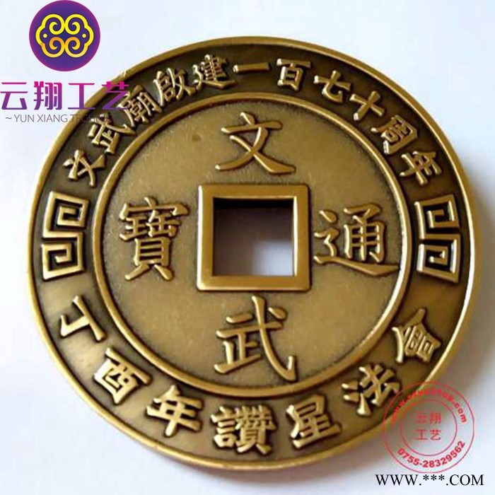 上海活动比赛奖章奖牌制作  广州纪念章纪念币制作厂 便宜奖牌厂家 奖牌图7