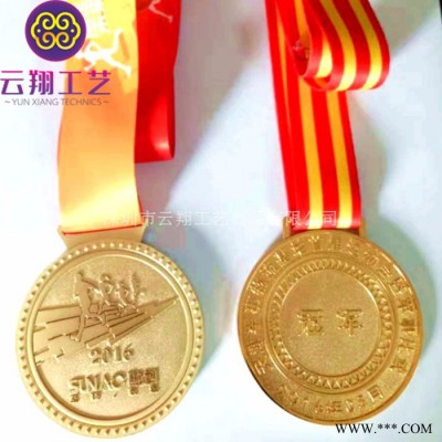 上海活动比赛奖章奖牌制作  广州纪念章纪念币制作厂 便宜奖牌厂家 奖牌
