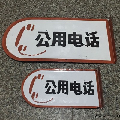 当心电离辐射标牌-电力搪瓷标牌-指示标牌-安全保护标牌-相序牌