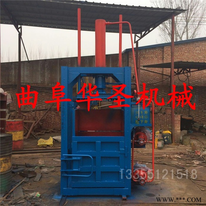 小型羊毛绒打包机 液压无纺布打捆机 立式粗布打包机图1