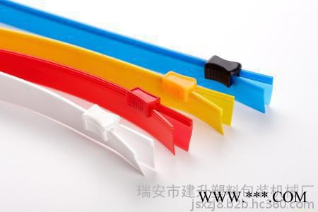pe夹链、pp夹链、无纺布PP拉链、PE/PP边拉 加工定制图4