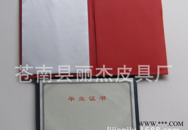 通用**书封皮**证书封面生产定制**书图2