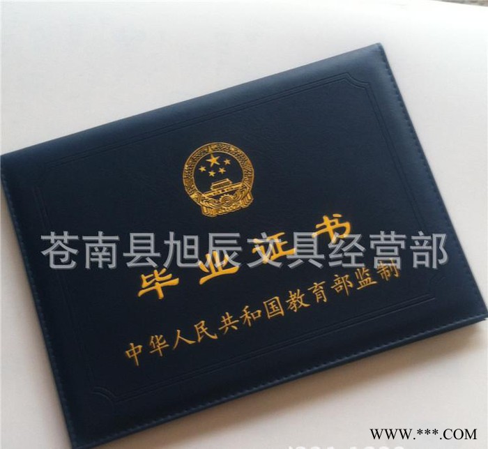 烫金证书封皮定制  订做logo**书封皮 定制封面烫金字图2