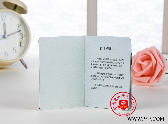 10X14cm 小本股权证书 出资证明书 会员证 可定制 打印图2