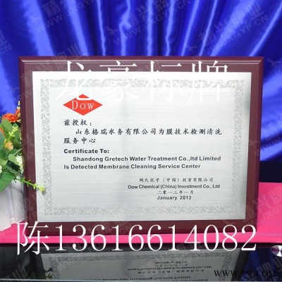 金乡镇金箔奖牌定制奖牌定做制作铜牌授权牌荣誉牌证书木托牌匾
