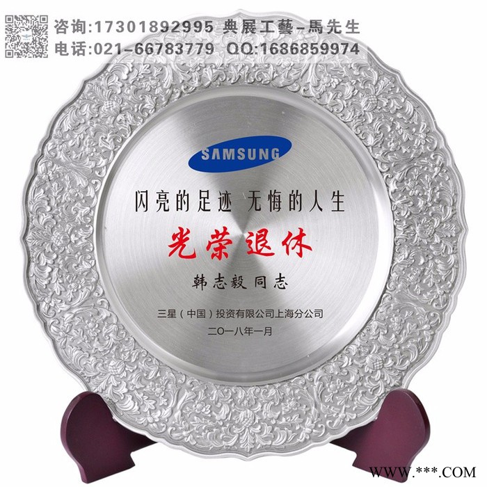 纯锡退休纪念牌，上海教师退休礼品，光荣退休奖牌定制，富贵花开锡奖牌图3